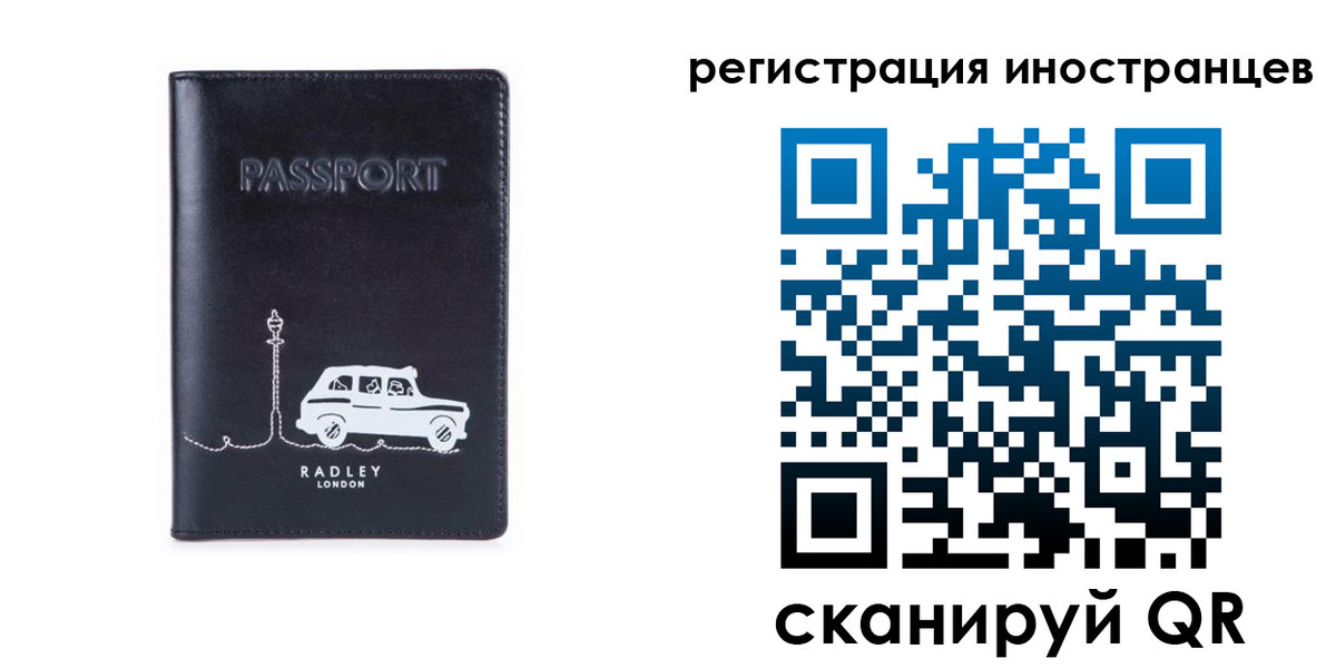 регистрация для школы в Сызрани