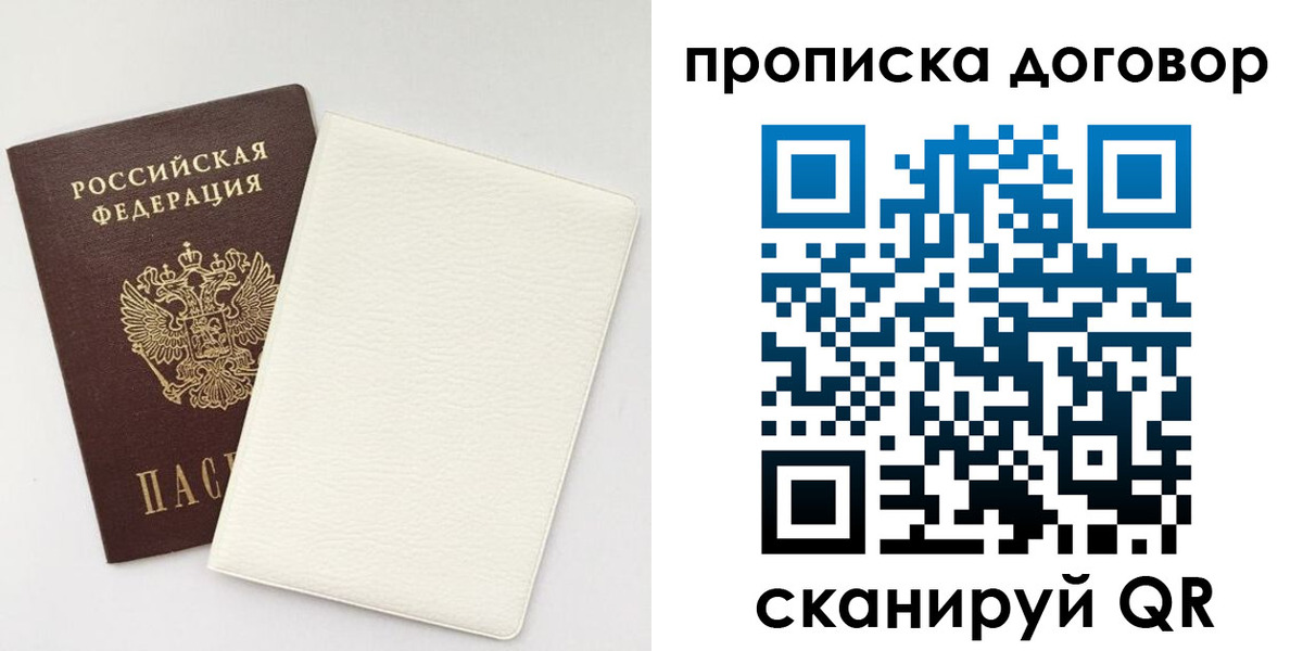 найти адрес прописки в Сызрани