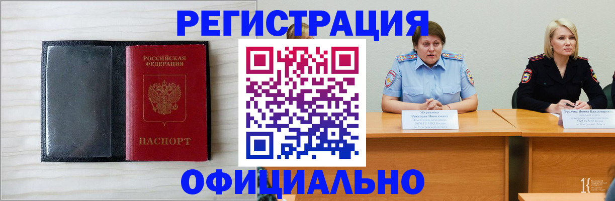 пропишу в квартире в Сызрани